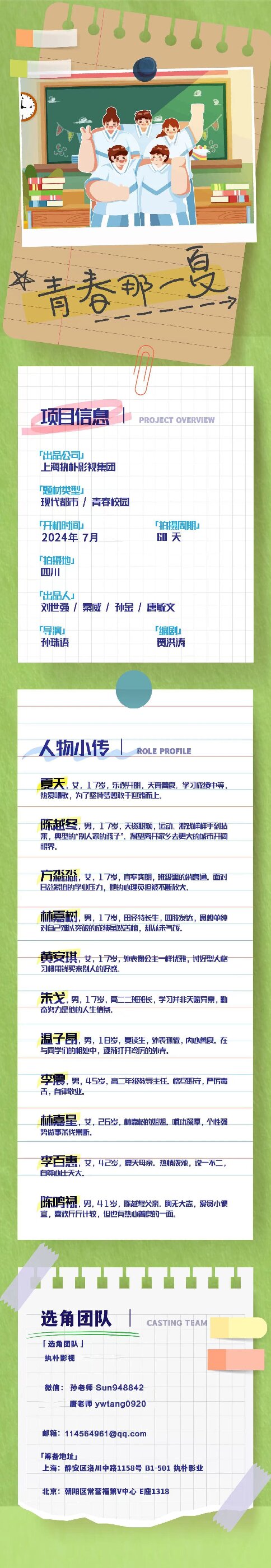 无标题3.jpg